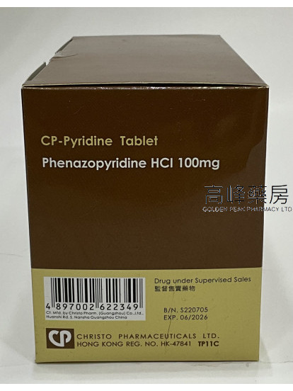 CP-Pyridine 100mg 500Tablets
