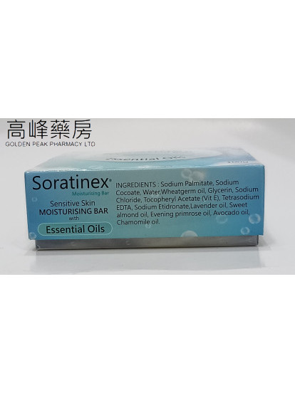 Soratinex精油保濕香皂100g