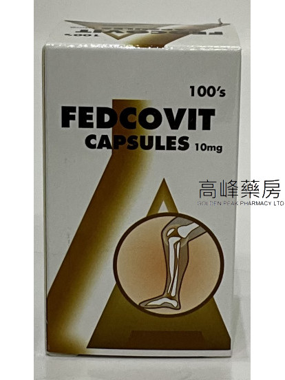 骨宁胶囊Fedcovit 100Capsules 