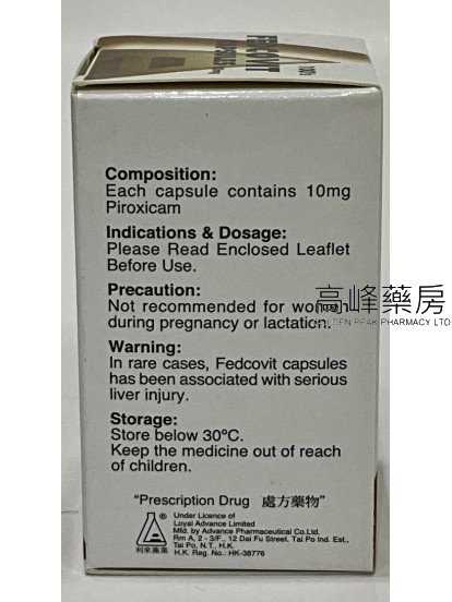 骨宁胶囊Fedcovit 100Capsules 