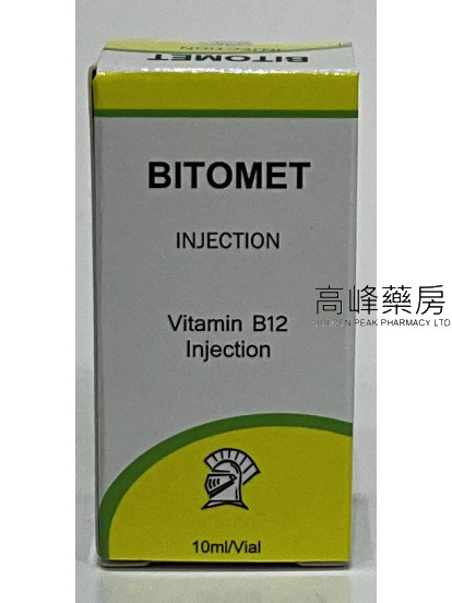 Bitomet Vitamin B12 injection 10ml