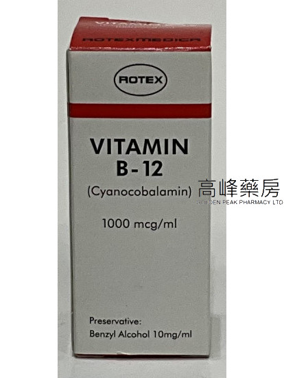 Rotex Vitamin B12 injection 10ml