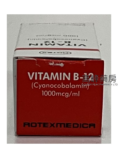 Rotex Vitamin B12 injection 10ml