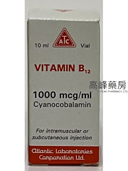 ATC Vitamin B12 injection 10ml