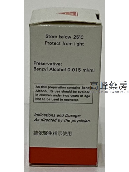 ATC Vitamin B12 injection 10ml