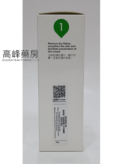 Soratinex gel天然护肤$this->unichr(21867);喱 200ml