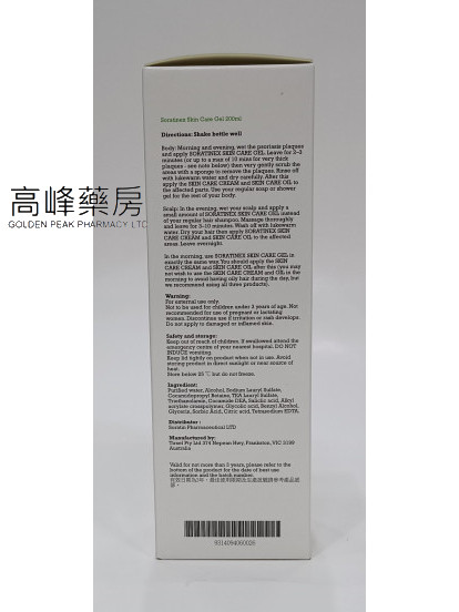 Soratinex gel天然护肤$this->unichr(21867);喱 200ml