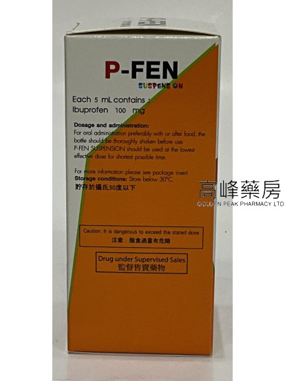 P-FEN Suspension 60ml