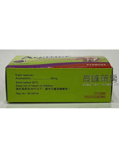 Acemet 90mg 50Capsules