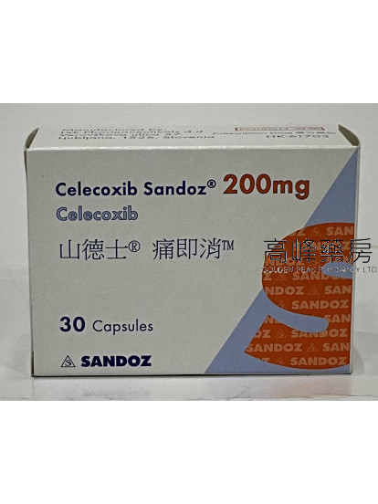 山德士痛即消Celecoxib Sandoz 200mg (塞來昔布) 30Capsules