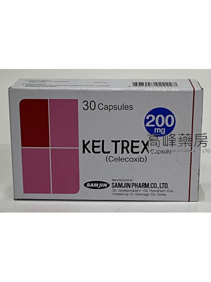 Keltrex 200mg (塞來昔布) 30Capsules