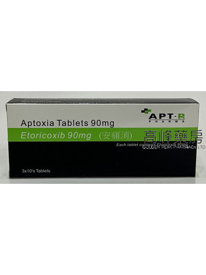 安痛消APT-R Aptoxia 90mg (依托考昔) 30Tablets