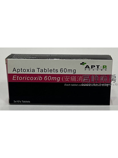 安痛消APT-R Aptoxia 60mg (依托考昔) 30Tablets