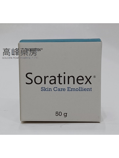 Soratinex Emollient 天然護膚膏50/250g