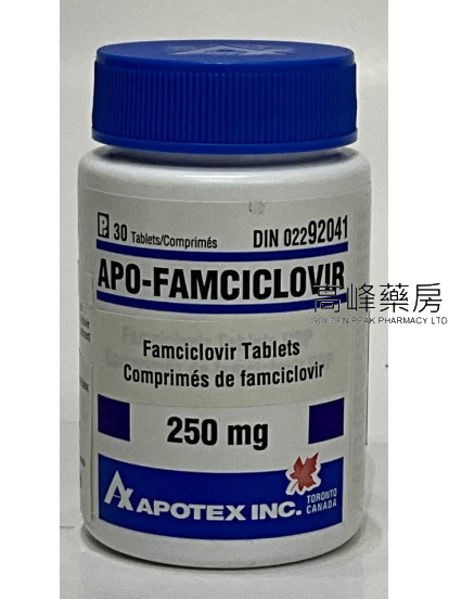 APO-Famciclovir 250mg 30Tablets(泛昔洛韋)