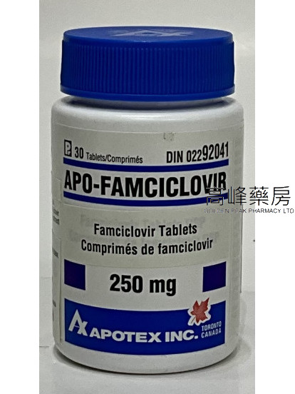 APO-Famciclovir 250mg 30Tablets(泛昔洛韦)