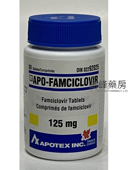 APO-Famciclovir 125mg 30Tablets(泛昔洛韋)