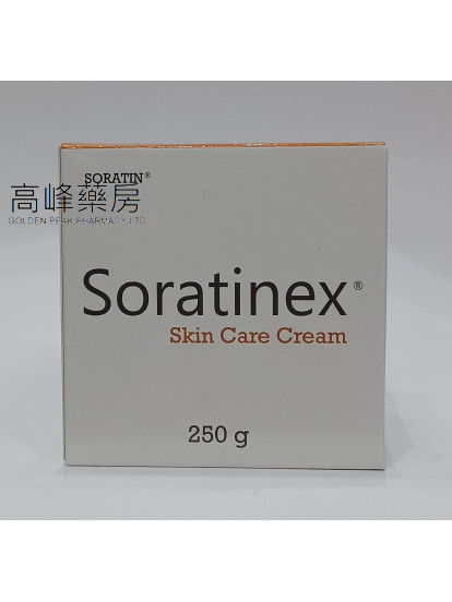 Soratinex Cream天然護膚膏清爽配方50/250g