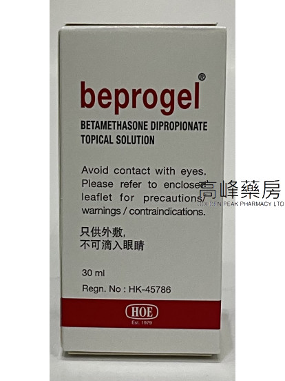Beprogel Topical Solution 30ml