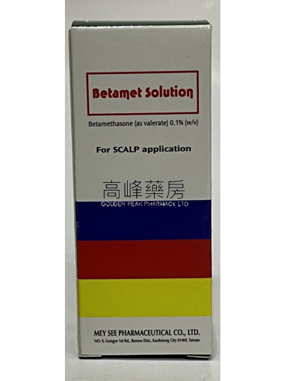 Betamet Solution 0.1% 25ml濕疹頭皮水