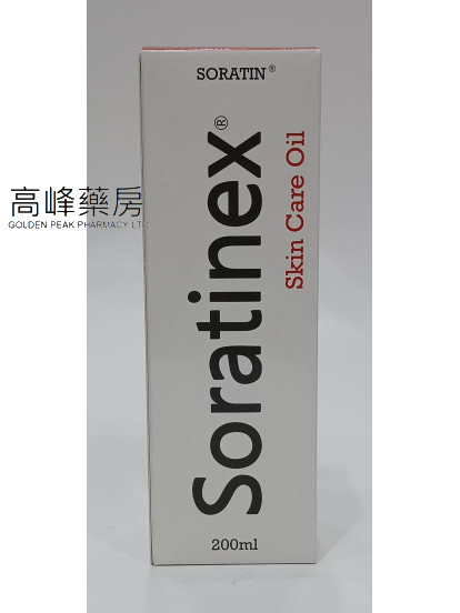 Soratinex Oil天然護膚油200ml