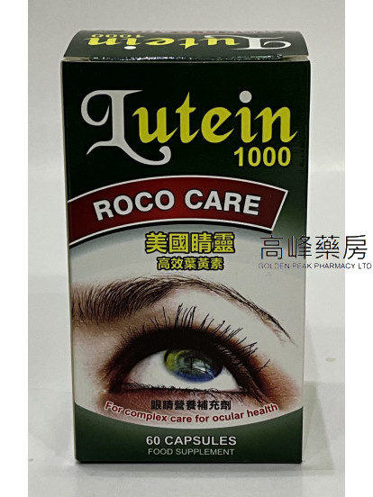 Roco Care美國睛靈高效葉黃素眼睛營養補充劑60Capsules