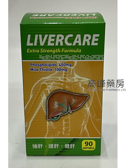 Livercare健肝維素特效健肝軟膠囊 90Softgels