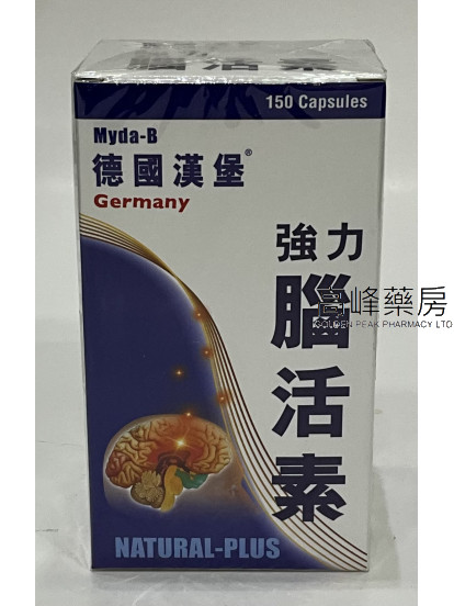 Myda-B德国汉堡强力脑活素 150Capsules