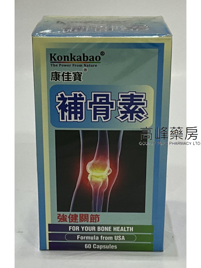 Konkabao康佳寶補骨素 60Capsules