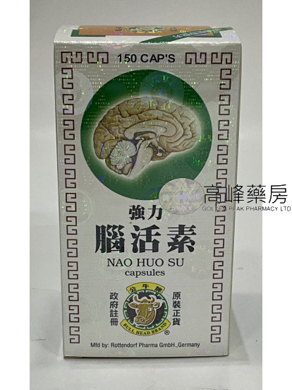 公牛牌强力脑活素150Capsules