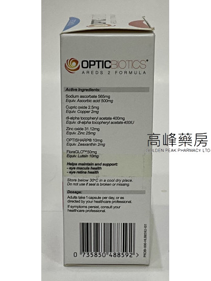 Opticbiotics黄斑护眼维生素 30Capsules