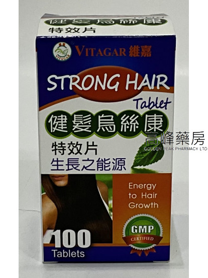 Vitagra维嘉健发乌丝康 100Tablets