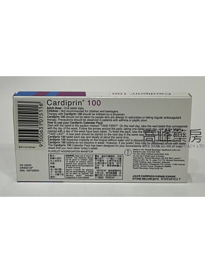Cardiprin 100mg 30Tablets