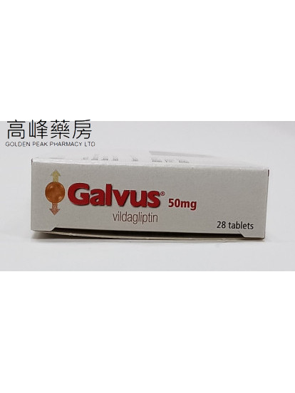 保胰健GALVUS 50MG(维格列汀)28TABLETS 