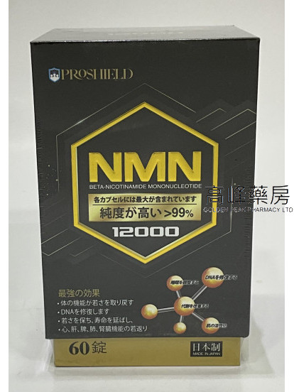 Proshield NMN 12000 60Tablets