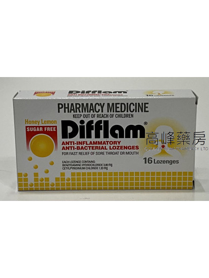 特快灵消炎杀菌喉糖 (润喉柠蜜)  Difflam 16Lozenges