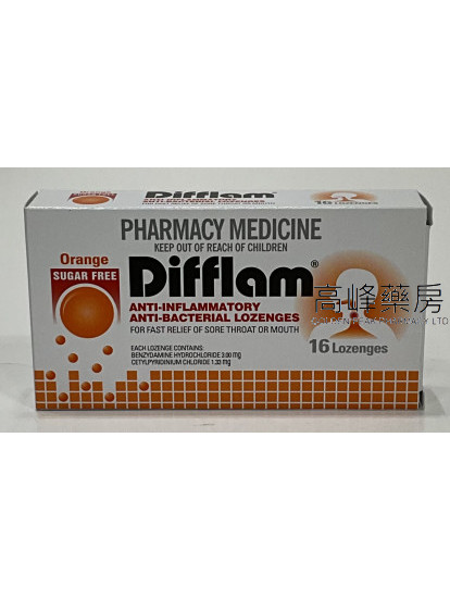 特快靈消炎殺菌喉糖(清新香橙)  Difflam 16Lozenges