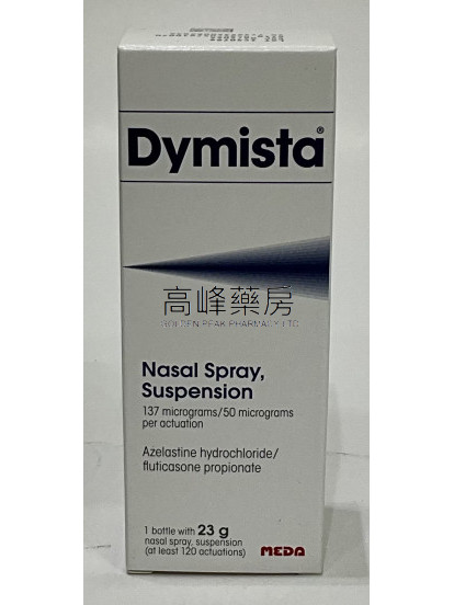 鼻舒达 Dymista Nasal Spray 23g