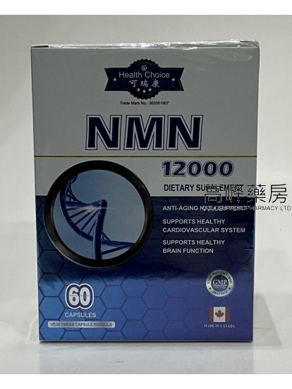 Health Choice可瑞康 NMN 12000 60Capsules