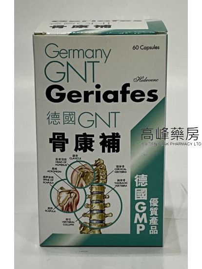 德国GNT骨康补 60Capsules