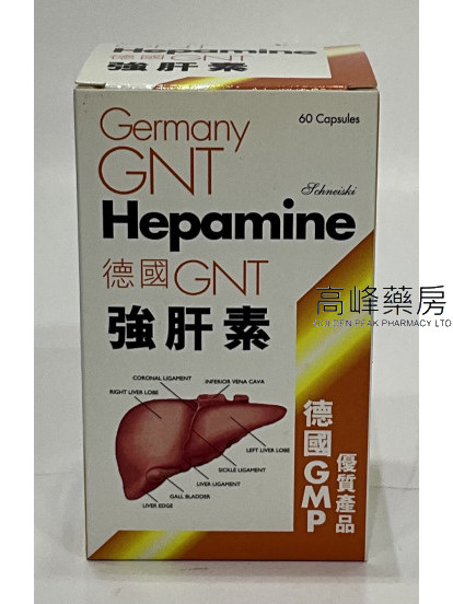德國GNT強肝素 60Capsules