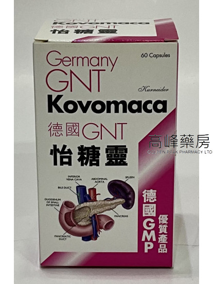 德国GNT怡糖灵 60Capsules