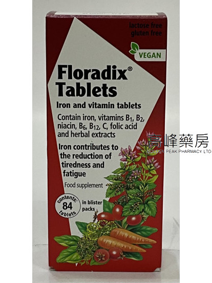 Floradix 鐵元 補鐵補血抗疲勞 84Tablets