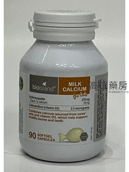 澳洲 Bio Island Milk Calcium 婴儿儿童乳钙 90粒