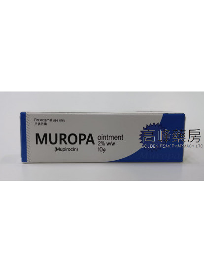 Muropa Ointment 10g(莫匹羅星)