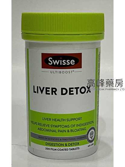 Swisse ULTIBOOST  Liver Detox 護肝排毒片 120片裝