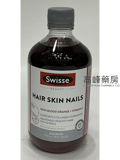 Swisse Beauty Hair Skin Nail 500ml