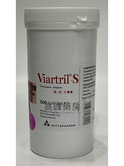 Viartril-S 維固力膠囊 500 Capsules