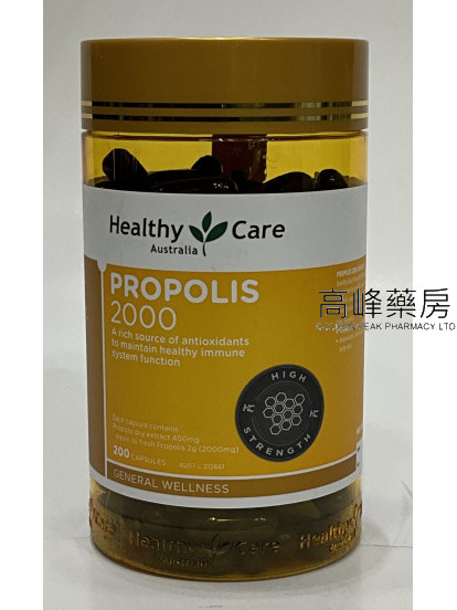 Healthy Care Propolis 200Capsules