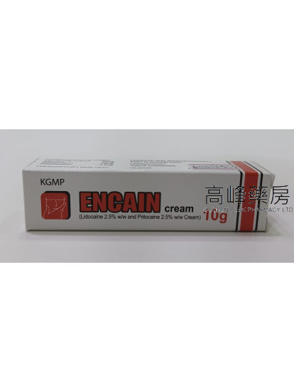 Encain Cream 10g麻醉膏